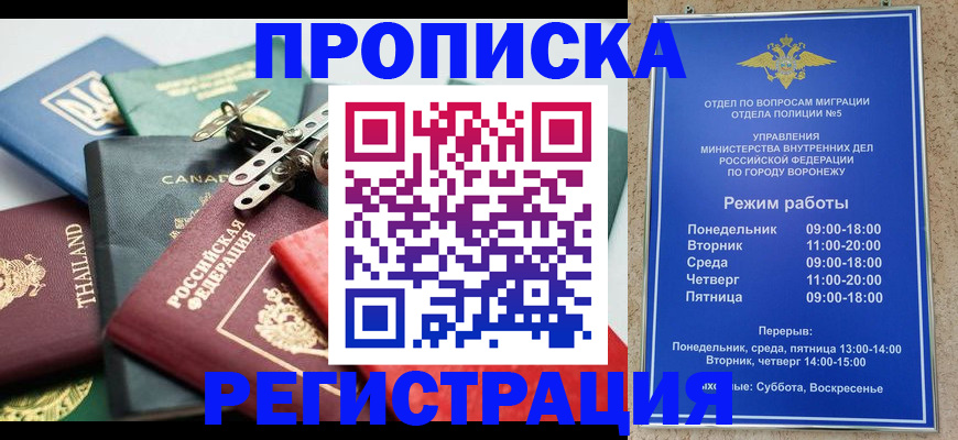 форма 3 в Шахтах