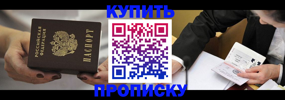 регистрация для дет. сада в Шахтах