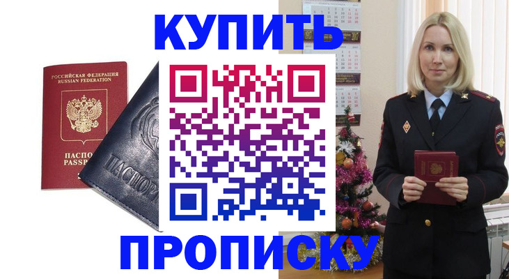 регистрация для школы в Шахтах